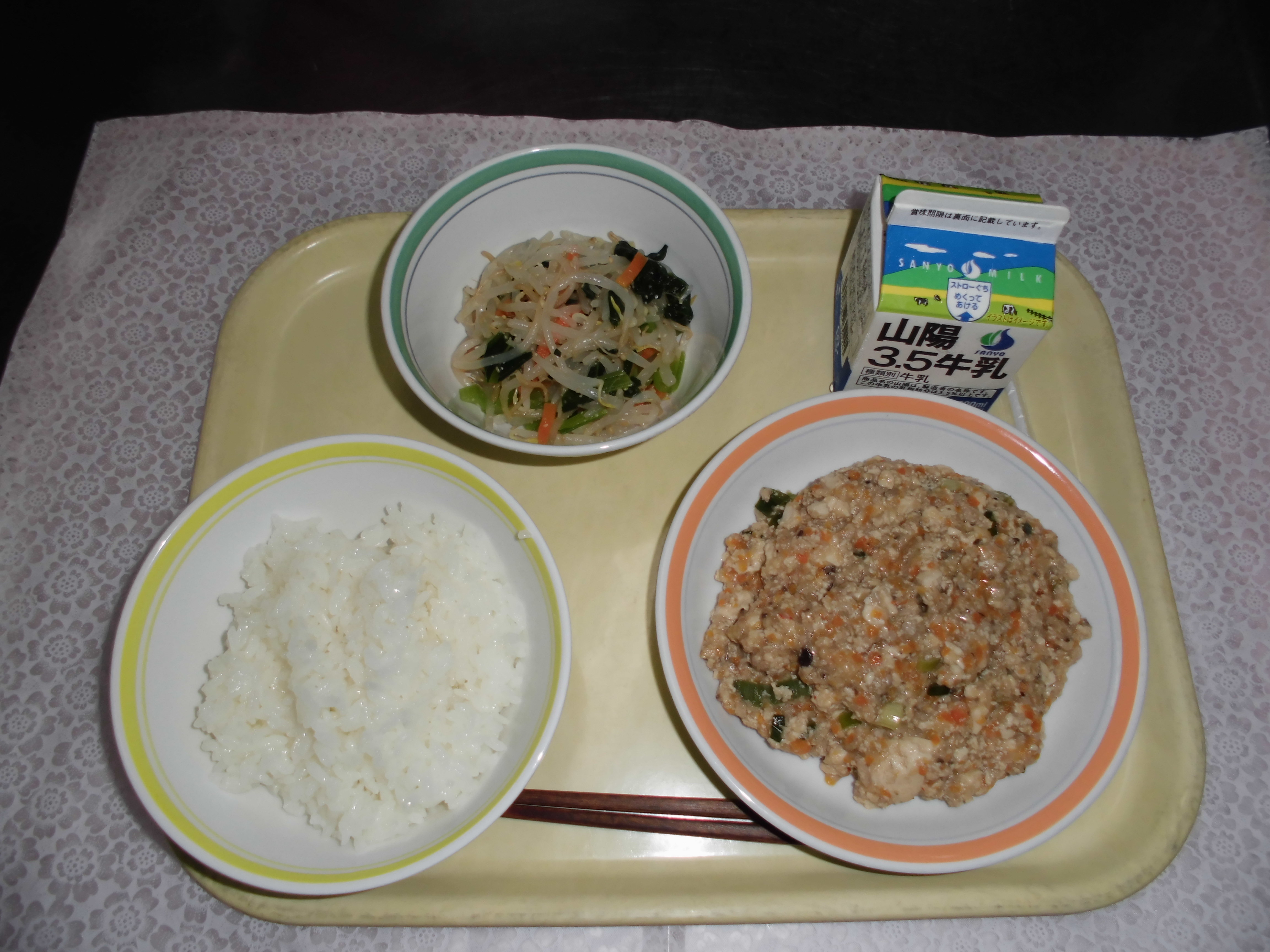 給食写真