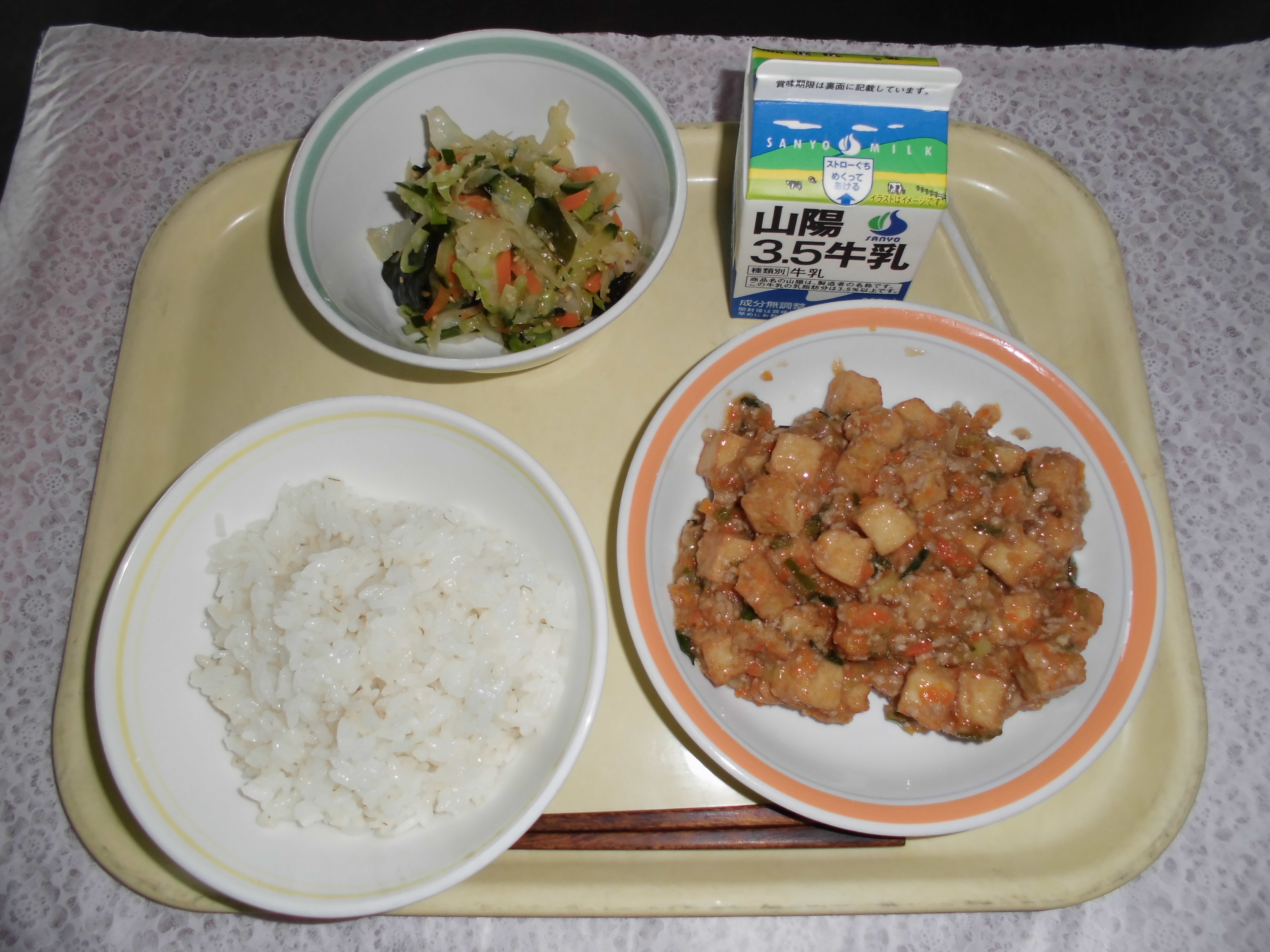 給食写真