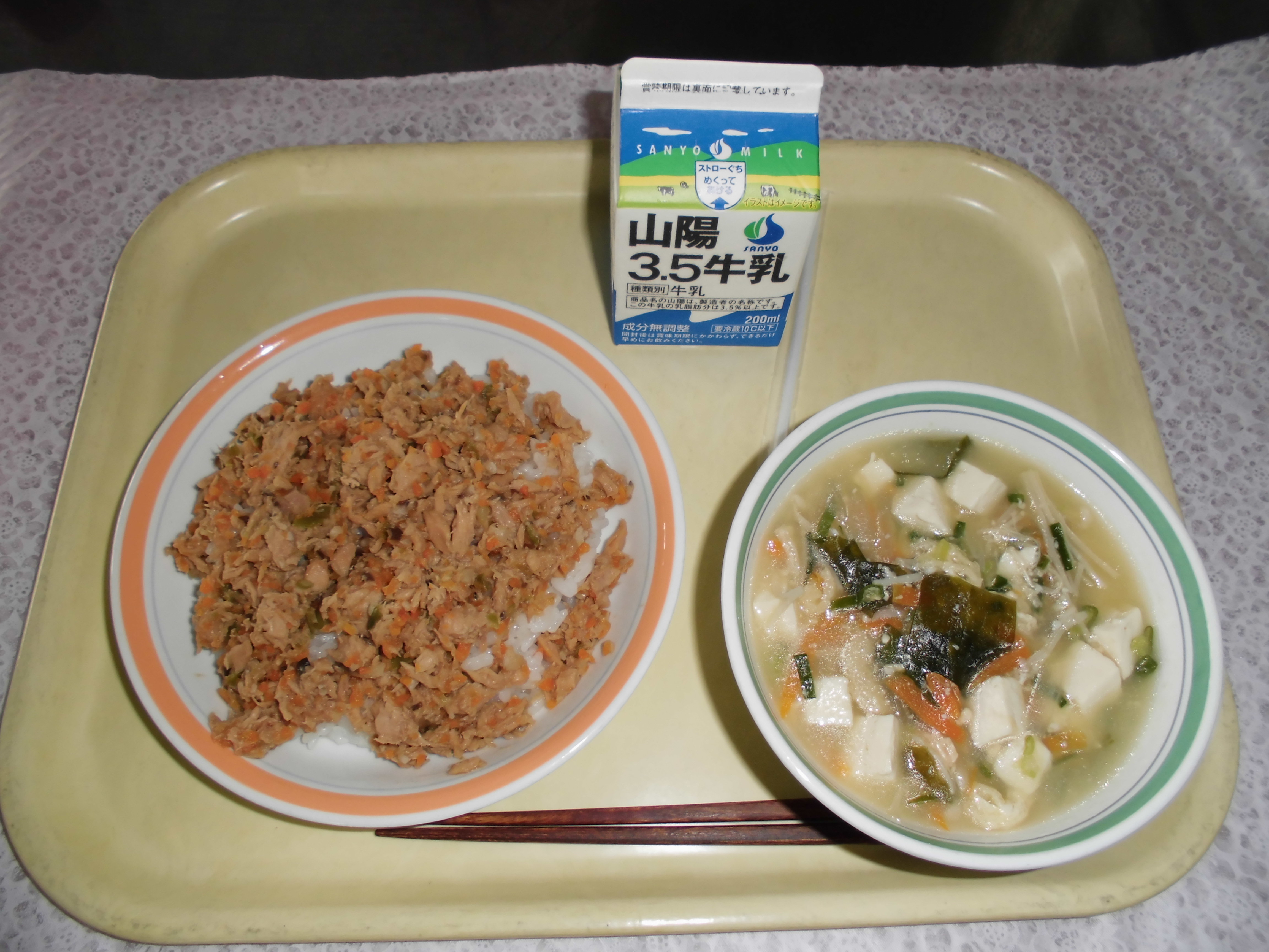 給食写真