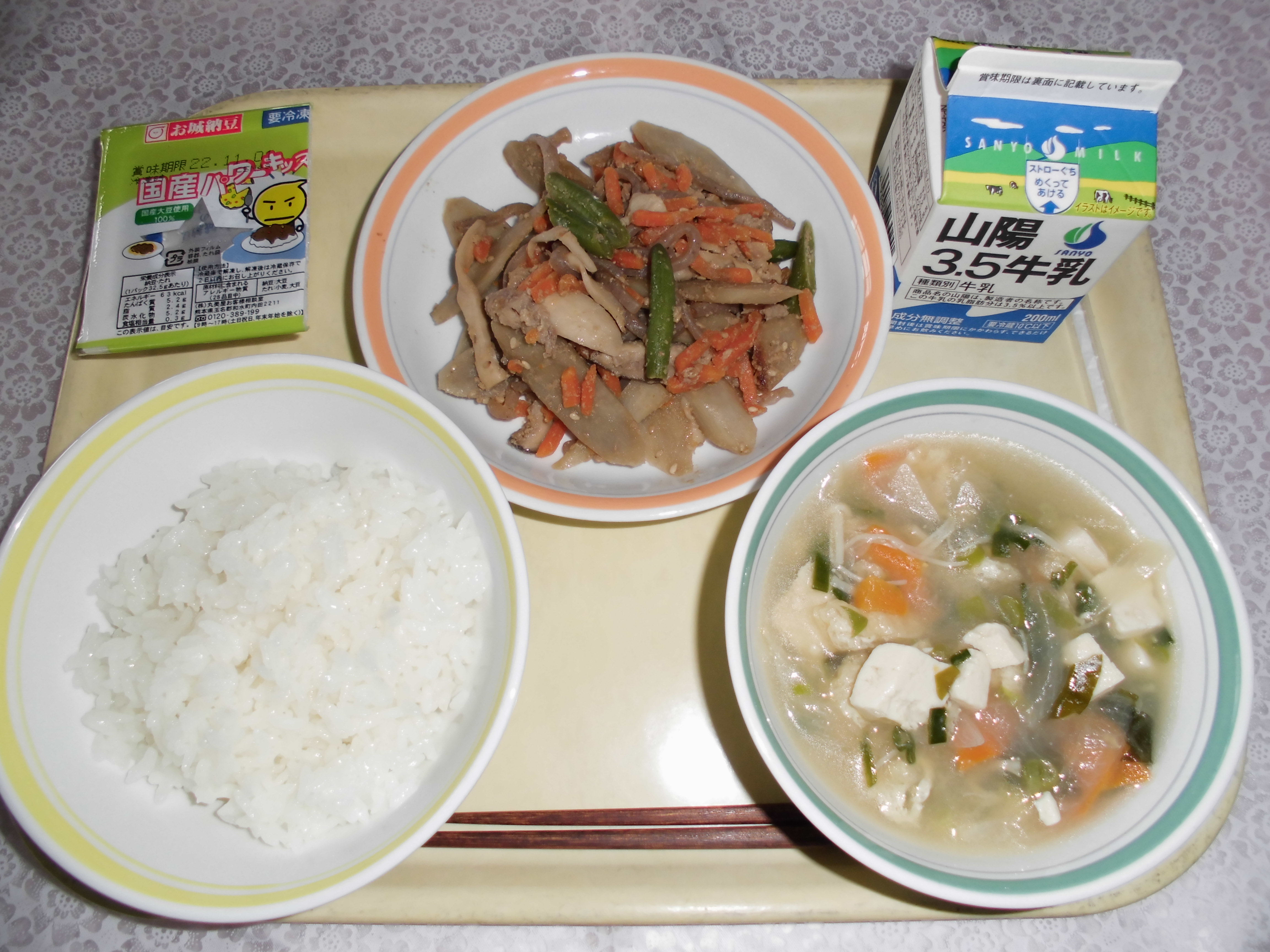 給食写真