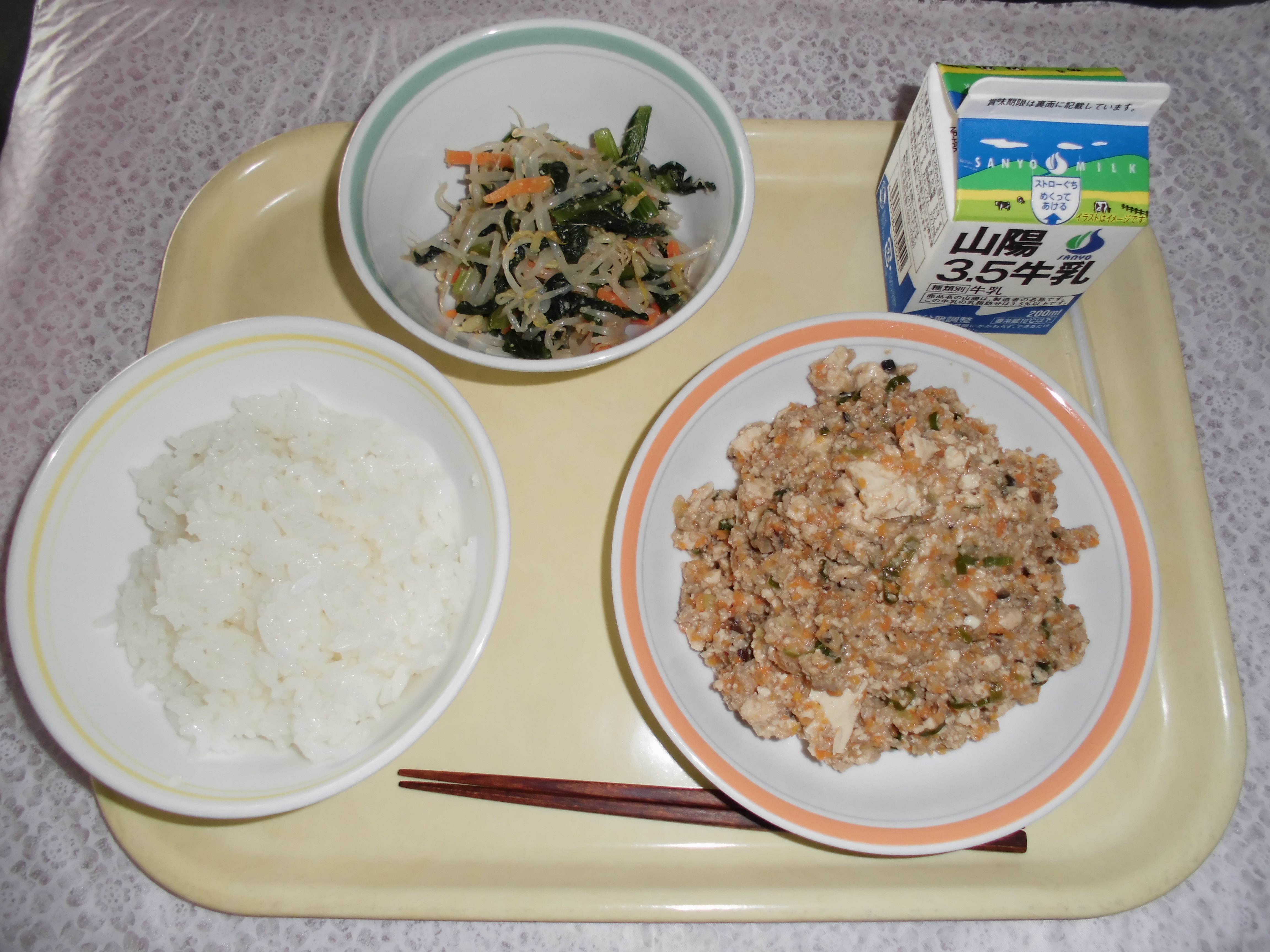 給食写真