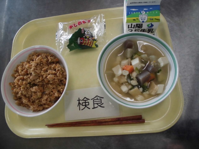 給食写真