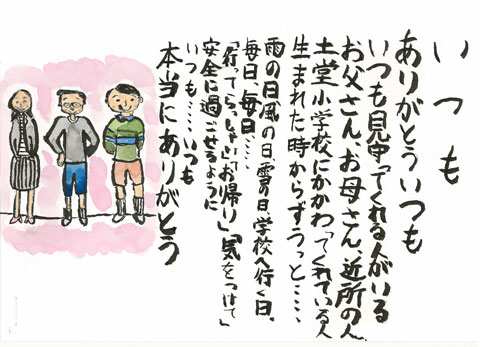 Image 15