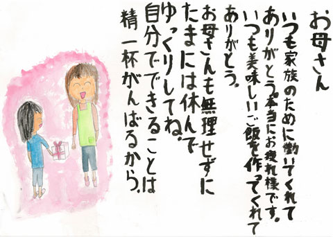 Image 21