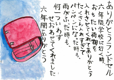 Image 22