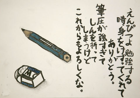 Image 23