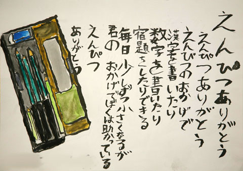 Image 24