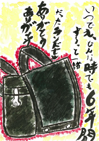 Image 26