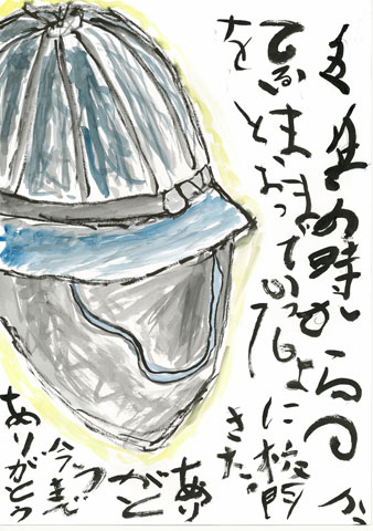 Image 27