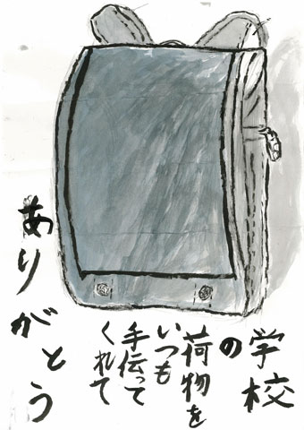 Image 28