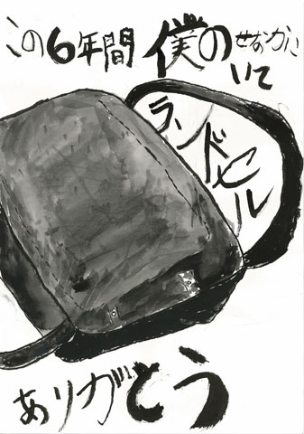 Image 30