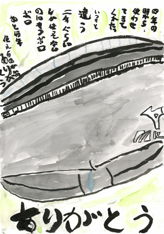 Image 31