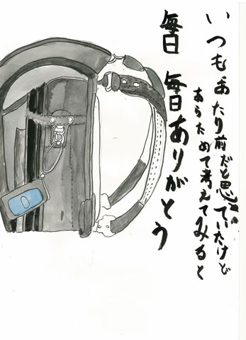 Image 32