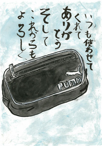 Image 34