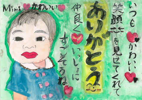 Image 35
