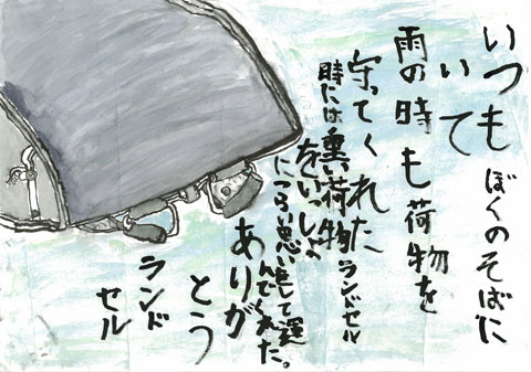 Image 42