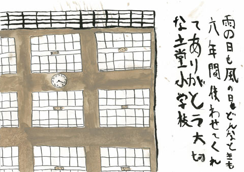 Image 43
