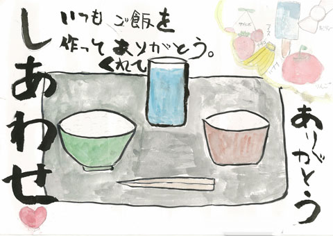 Image 44