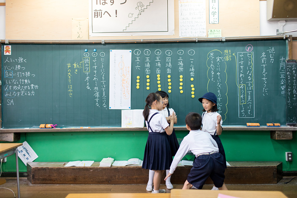 名前 を 見 て ちょうだい 指導 案