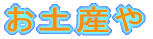 yY