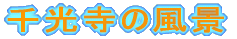 ̕i