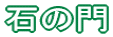 ΂̖