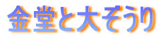 Ƒ傼