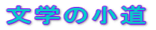w̏