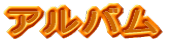Ao