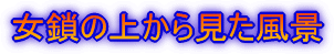 ̏ォ猩i