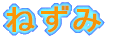 ˂