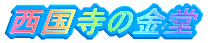 ̋