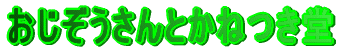 Ƃ˂