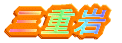 Od