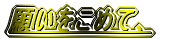 肢߂āA