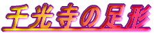 ̑`