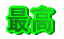 ō
