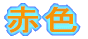 ԐF