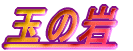 ʂ̊