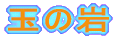 ʂ̊