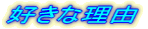 DȗR