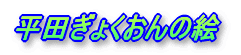 c傭̊G
