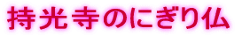 ̂ɂ蕧