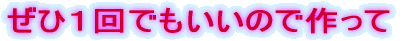 ЂPł̂ō