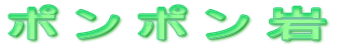 ||
