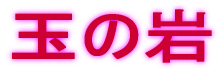 ʂ̊