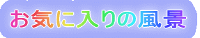 Cɓ̕i