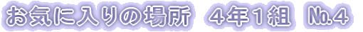 Cɓ̏ꏊ@SNPg@S