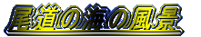 ̊C̕i
