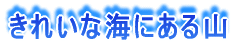 ꂢȊCɂR